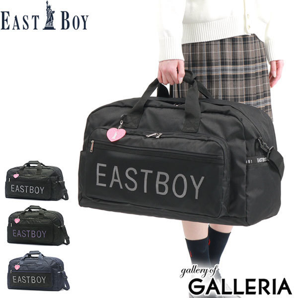 East Boy 2WAY Boston Bag EASTBOY Scrunchie Boston 2WAY Shoulder Large Capacity 42L With Drawstring Water-Repellent School Trip Club Activities Camp Junior High School Girls High School Girls Ladies EB